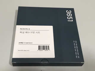 꼬물이님이 올린 리뷰 사진 1