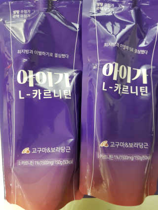 오엔엘 아이가 L-카르니틴 2박스 — 4.5점을 준 리뷰어가 2019년 3월 올린 사용 사진