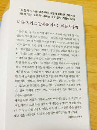 JiHongLee님이 올린 리뷰 사진 3