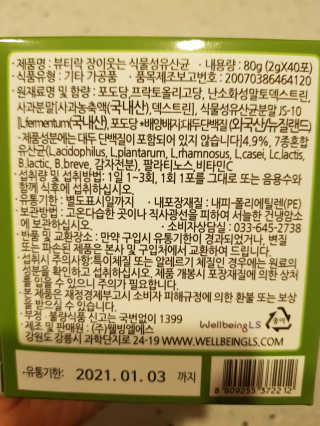 깐깐한 미식가님이 올린 리뷰 사진 3