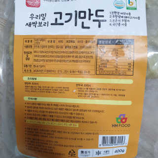 다다름님이 올린 리뷰 사진 2