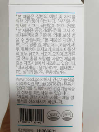 다다름님이 올린 리뷰 사진 4