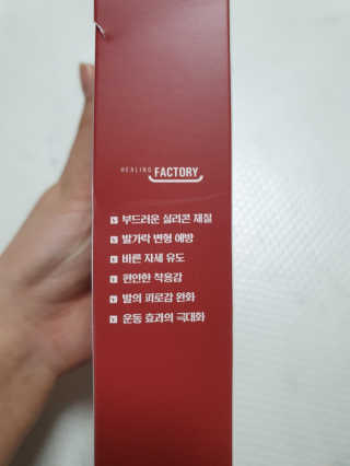 힐링팩토리 밸런스 발가락링 발가락교정기 A1 — 5점을 준 리뷰어가 2020년 3월 올린 사용 사진