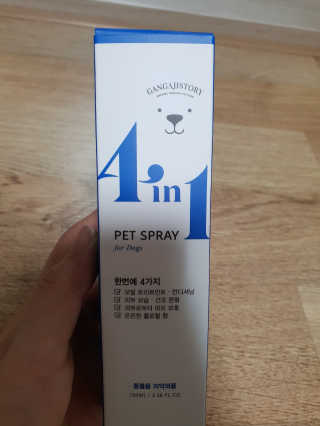 강아지스토리 포인원 모이스처 미스트 100ml — 5점을 준 리뷰어가 2018년 11월 올린 사용 사진