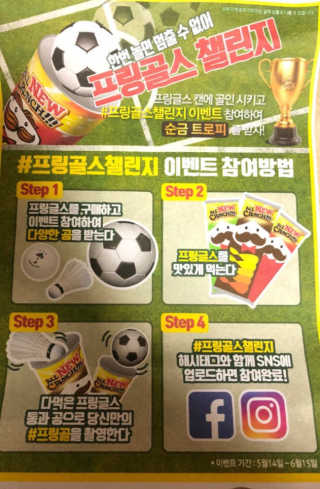 미니티아라님이 올린 리뷰 사진 2