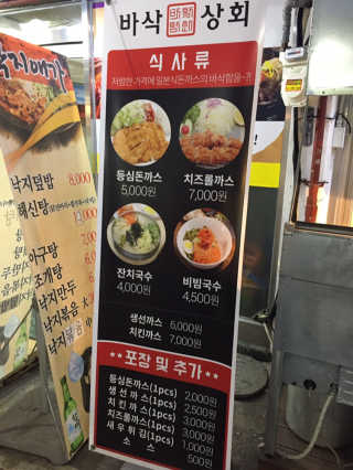 Eunji님이 올린 리뷰 사진 3