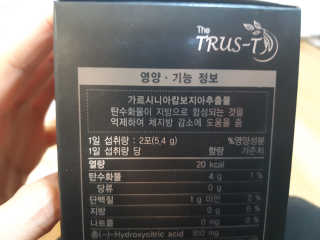 TRUS-T 트러스티44 TRUS-T 트러스티 44 다이어트 티백 — 5점을 준 리뷰어가 2019년 1월 올린 사용 사진