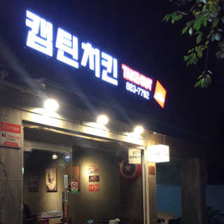 훈님이 올린 리뷰 사진 4