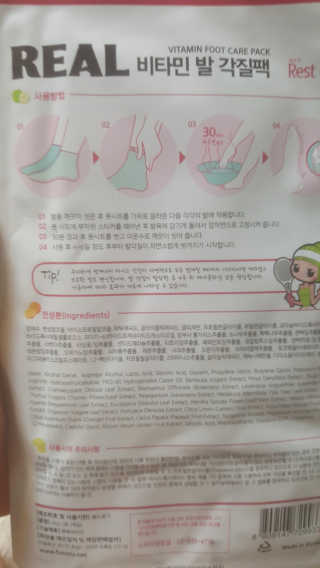 차니님이 올린 리뷰 사진 3