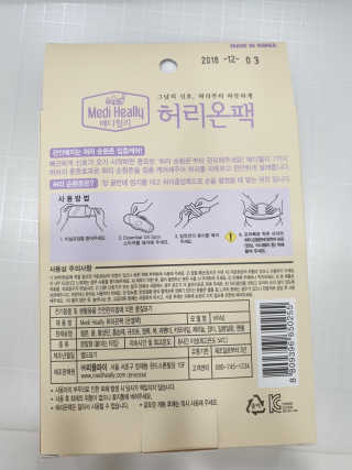 춘향님이 올린 리뷰 사진 2