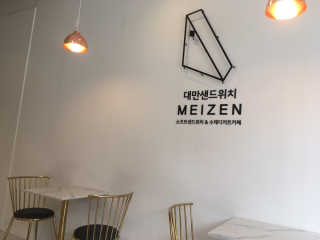 메이젠 인천논현점 [메이젠_논현]샌드위치 4개,소금커피,밀크티,마카롱 — 5점을 준 리뷰어가 2019년 3월 올린 사용 사진
