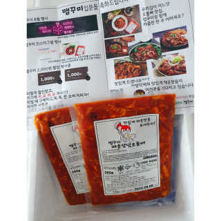 인천준서맘님이 올린 리뷰 사진 1