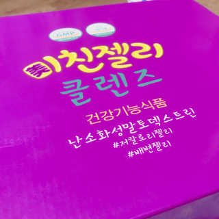 수린님이 올린 리뷰 사진 3