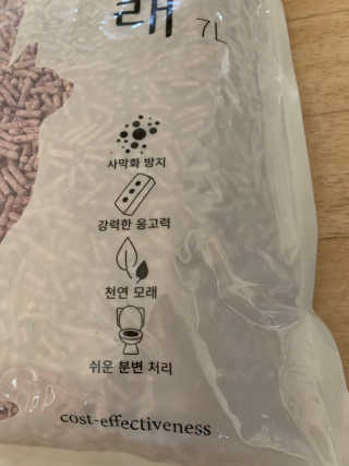 띠옹이님이 올린 리뷰 사진 2