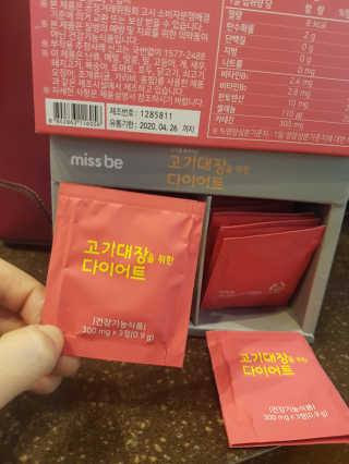 피부바리스타님이 올린 리뷰 사진 4