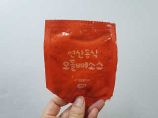 마크앤토니 든든한돈 벌집오돌뼈 — 5점을 준 리뷰어가 2019년 8월 올린 사용 사진