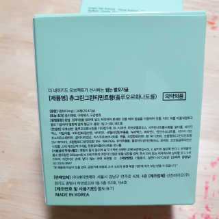 the naked object 발포가글 츄그린 그린티민트 — 4.5점을 준 리뷰어가 2019년 12월 올린 사용 사진