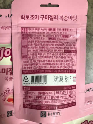 락토조이 구미젤리 복숭아맛 — 5점을 준 리뷰어가 2019년 6월 올린 사용 사진