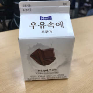 [매일유업] 우유속에 어쩌구_7개 모바일쿠폰 — 5점을 준 리뷰어가 2019년 6월 올린 사용 사진