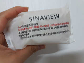 Sun님이 올린 리뷰 사진 3