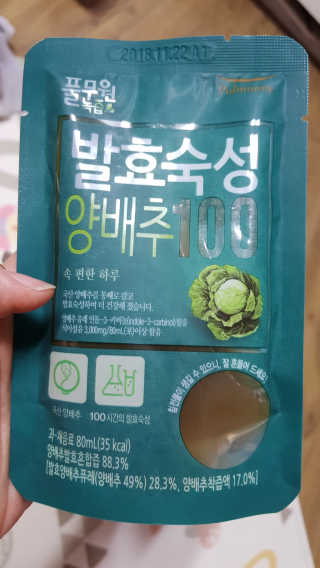 풀무원 발효숙성양배추100 — 4.17점을 준 리뷰어가 2017년 12월 올린 사용 사진