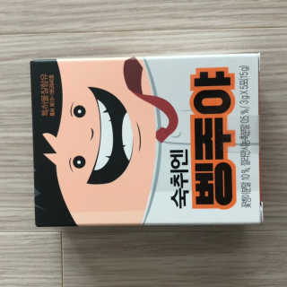 청정제주에서 온 프리미엄 숙취해소제, 숙취엔 벵주야 — 5점을 준 리뷰어가 2019년 4월 올린 사용 사진