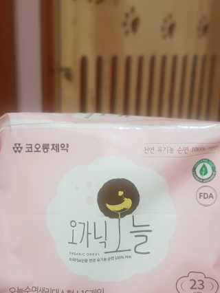집사는임보중님이 올린 리뷰 사진 1