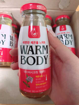 웜바디 (Warmbody) 웜바디 Warmbody — 5점을 준 리뷰어가 2017년 12월 올린 사용 사진