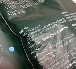 일기님이 올린 리뷰 사진 3