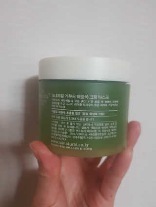 미미네님이 올린 리뷰 사진 2