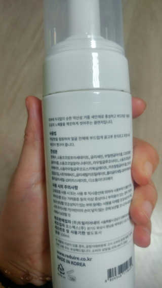 배미송님이 올린 리뷰 사진 2