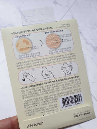 젤리팜 마이크로셀 실리콘퍼프 피치,오렌지 — 4점을 준 리뷰어가 2019년 6월 올린 사용 사진