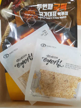 스칼렛님이 올린 리뷰 사진 2
