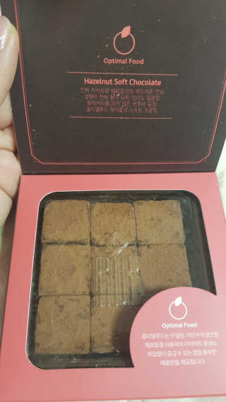 [옵티멀푸드] 무설탕 헤이즐넛 소프트 초콜릿 — 4점을 준 리뷰어가 2020년 4월 올린 사용 사진