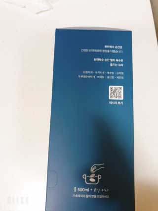 천연육수 순간 — 3점을 준 리뷰어가 2020년 2월 올린 사용 사진