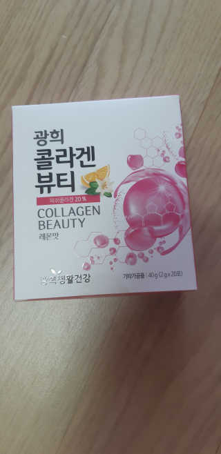 광희생활건강 광희 콜라겐뷰티 — 3.5점을 준 리뷰어가 2020년 2월 올린 사용 사진