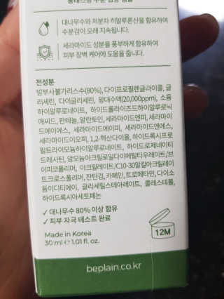 슈기슈기님이 올린 리뷰 사진 2