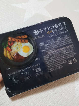 후쿠오카함바그 눈꽃치즈 데미그라스 함박스테이크 240g x3팩 — 4점을 준 리뷰어가 2019년 11월 올린 사용 사진