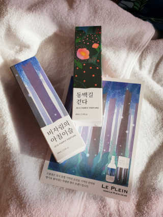 르플랑 제주 패브릭 퍼퓸 60ml 8종 — 5점을 준 리뷰어가 2018년 9월 올린 사용 사진