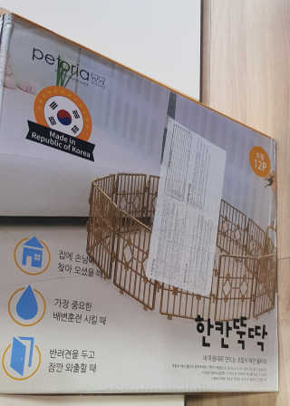 [펫토리아] BEST 한칸뚝딱 플라스틱 울타리 — 5점을 준 리뷰어가 2019년 1월 올린 사용 사진