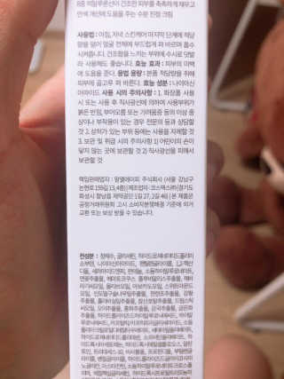 춘향님이 올린 리뷰 사진 2