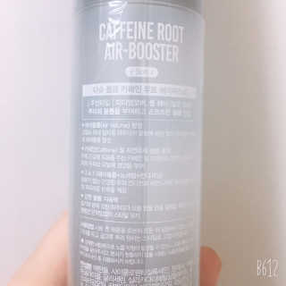 다슈코리아 다슈 볼륨 카페인 파워 에어부스터 120ml — 5점을 준 리뷰어가 2019년 7월 올린 사용 사진