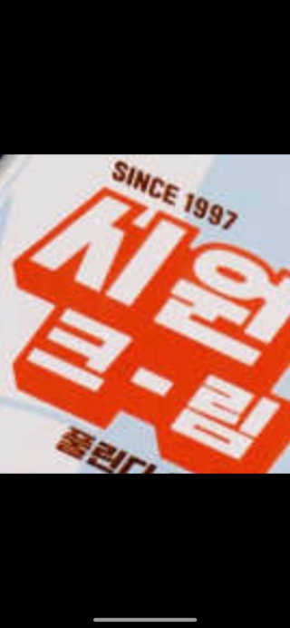 꽃갱님이 올린 리뷰 사진 3
