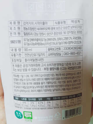 쪼꼬밍💖님이 올린 리뷰 사진 3