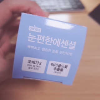 일맥네이처스퀘어 눈편한에센셜 — 5점을 준 리뷰어가 2019년 8월 올린 사용 사진