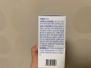 leah님이 올린 리뷰 사진 2