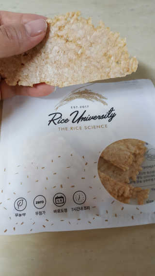 Rice University RU 생생현미 누룽지칩 — 5점을 준 리뷰어가 2018년 7월 올린 사용 사진
