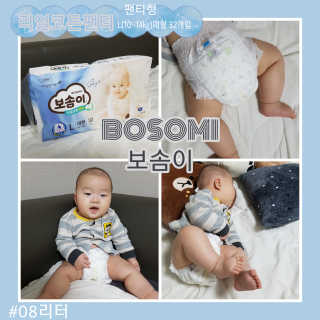 보솜이 리얼코튼 팬티형 — 5점을 준 리뷰어가 2019년 3월 올린 사용 사진