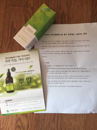 바로티나 [리뷰 상품권 이벤트] 즉시 굵어지는 헤어볼륨S — 5점을 준 리뷰어가 2019년 10월 올린 사용 사진