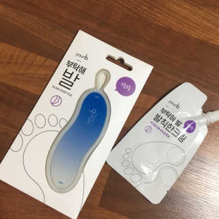 유어비 부탁해 발 부탁해 발 글라스 풋 파일 — 3점을 준 리뷰어가 2019년 4월 올린 사용 사진